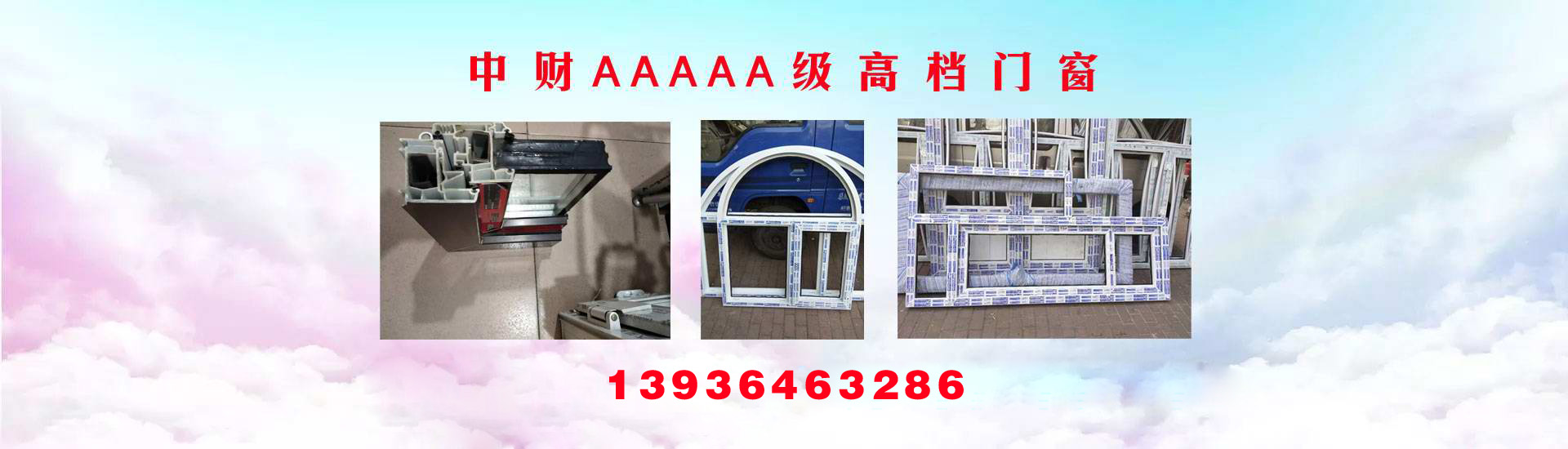 哈爾濱保溫陽(yáng)臺(tái)哪家好