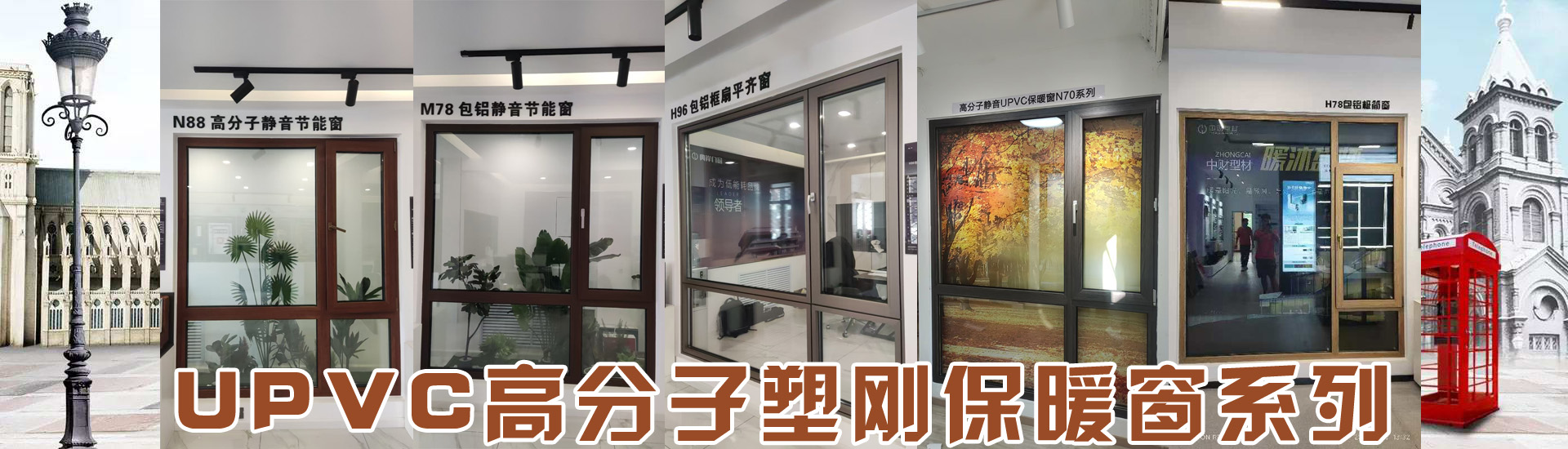哈爾濱保溫陽(yáng)臺(tái)哪家好