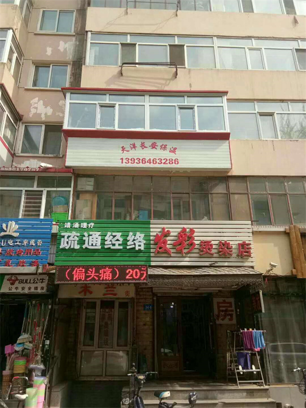 產(chǎn)品展示
